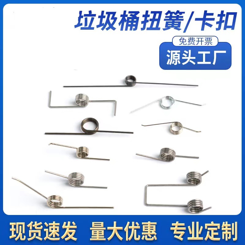 宁波厂家直供 非标盖板扭转弹簧扭力大耐疲劳 圆钩拉力弹簧