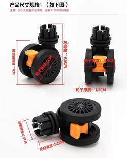 Amazon Detachable Accessories Universal Wheel Brake Trolley Luggage Travel Universal Wheel Trolley Case Casters