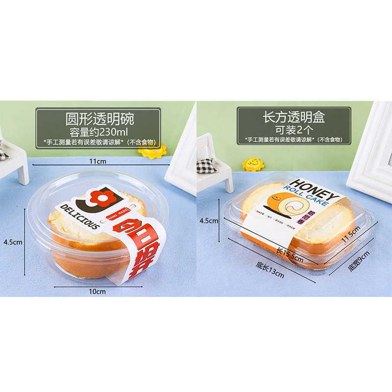 哈尼卷蛋糕卷包裝盒虎皮紅絲絨瑞士卷切角透明長條打包盒子一次性