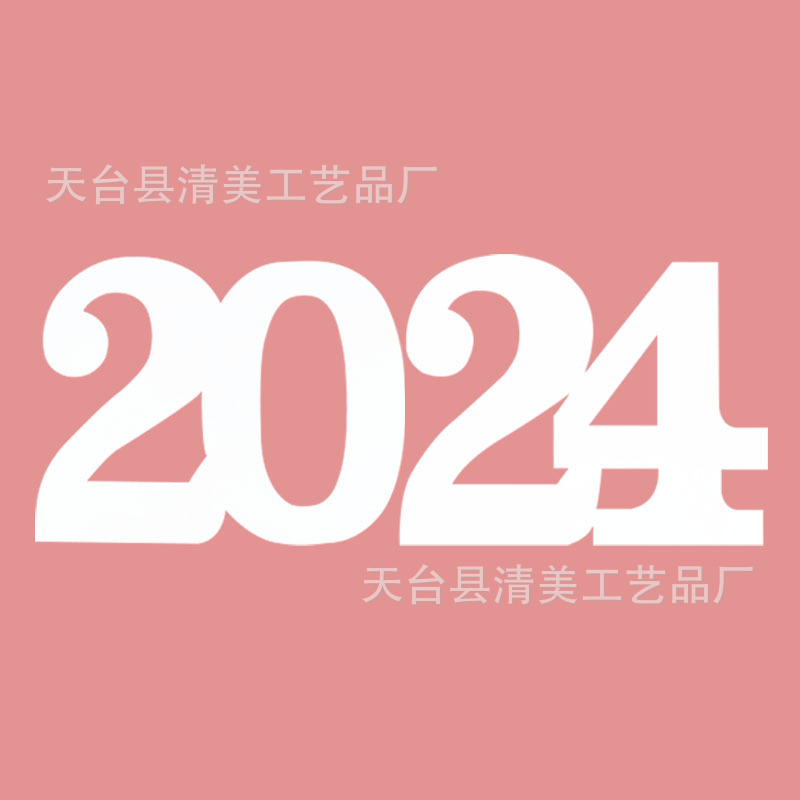 Decoración de fiesta Decoración de escena Número blanco 2024 Decoración de fiesta Lista de decoración Accesorios para fotos