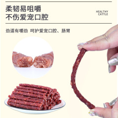 Factory Direct Wholesale Pet Food Dog Snacks Popcorn Chicken Beef Strips Meat Jerky Dog Chew Sticks 400g