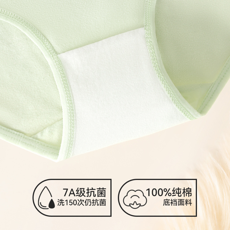 Ropa interior mujer algodón algodón antibacteriano entrepierna estilo fino de verano transpirable para niñas deportes triangulares pantalones cortos sin costuras