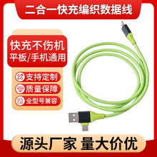 �S�����l60W����һTYPE-C��䔵���� ��y���۔��侀���ó�늾�