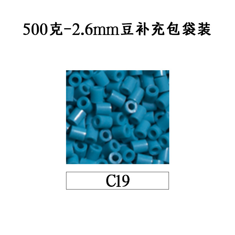 ピンドウメーカー ピンドウ卸売 フルカラーピンドウ 2.6mm 小豆 知育 DIY おもちゃ 500g 補充パック フュージョンピンドウ|undefined
