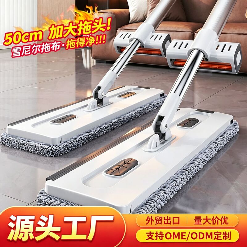 2026 New Chenille Hand-Free Flat Mop for Home Use, One-Pass Cleaning, Lazy Mopping Tool, Commercial Mop Cloth