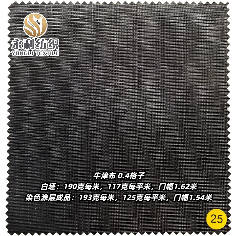 Դͷ���ҹ�Ӧţ��0.4���ӿ�ÿ�׹����ȫ�ҷ������������