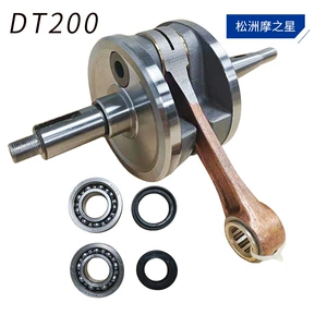 Yamaha DT200 WR200 Motosiklet Mühərriki üçün Krank Valı