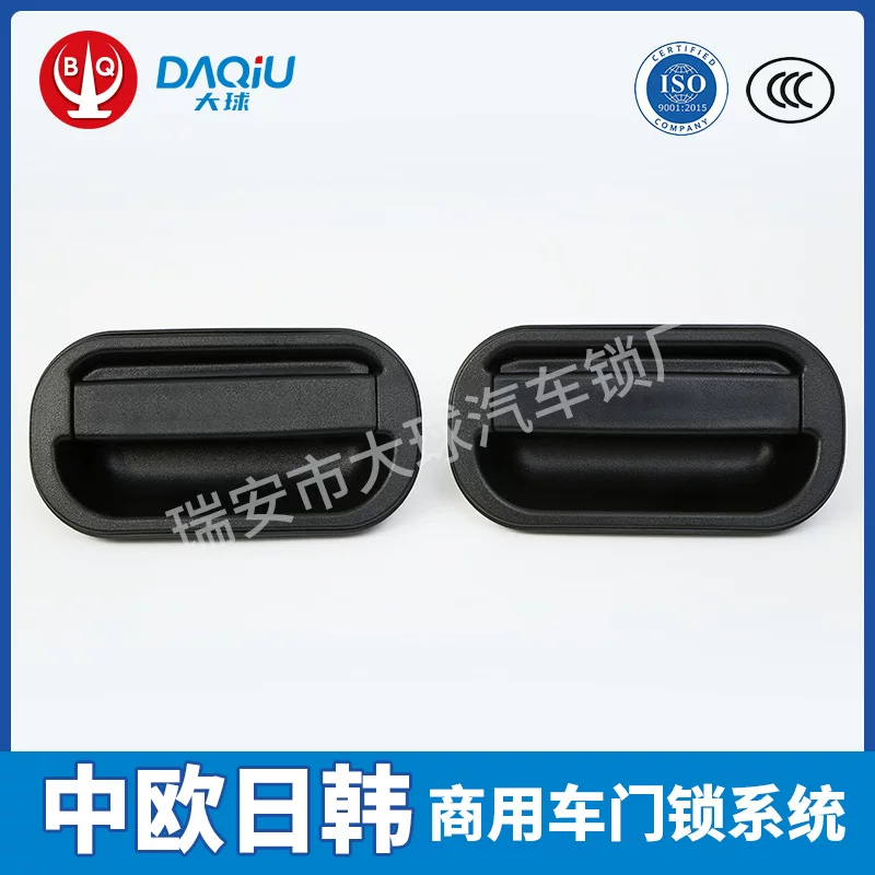 Подходит для Mitsubishi Mitsukoscope дверные аксессуары MC142095L/MC142096R