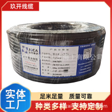 BVR 150.0 ���ɔ_ RVVP 4*4.0 ��̖�� �p���� BVR 185.0 �~�W