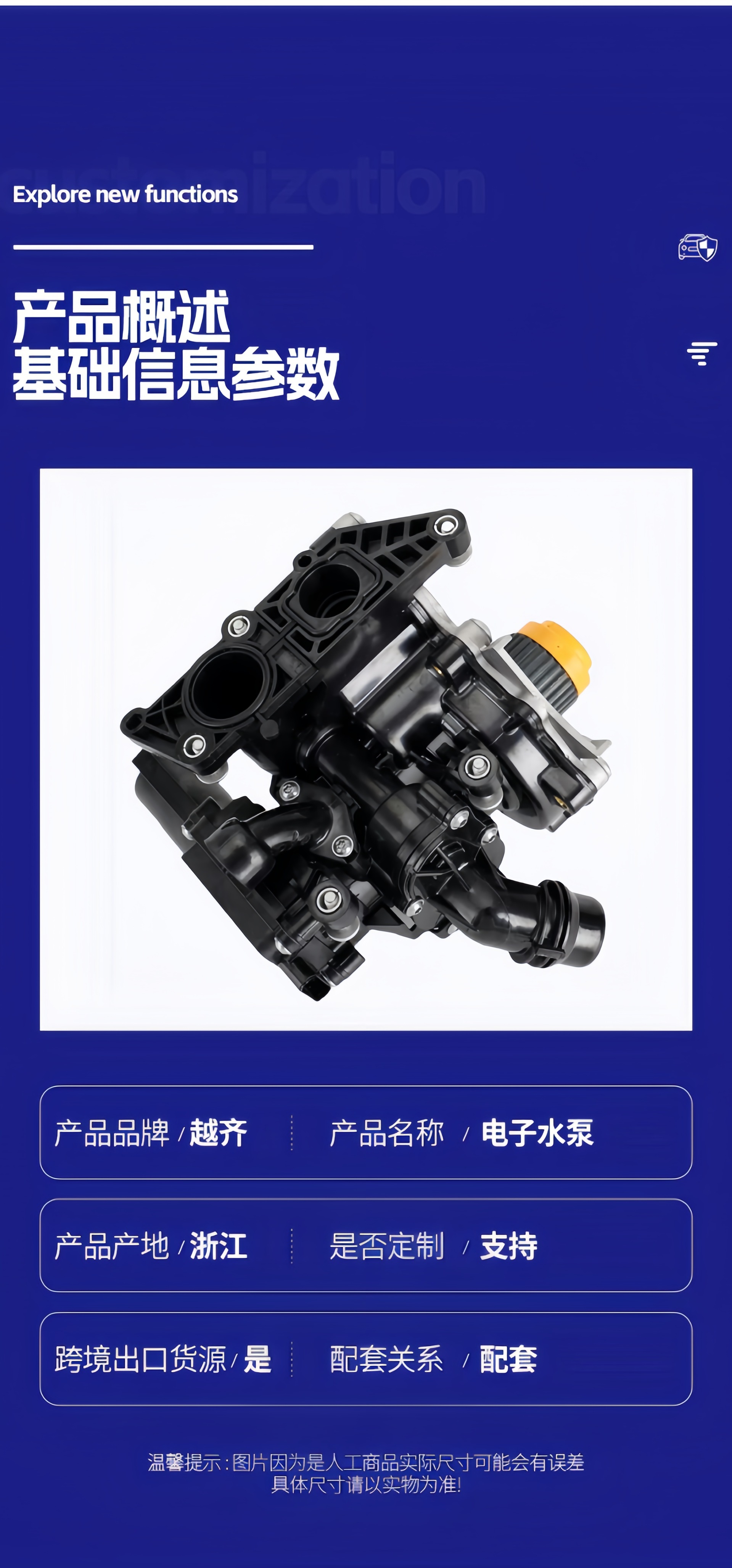 Automotive Electronic Water Pump 06L121111H 06L121111L 06L121111L 06K121011C Customized