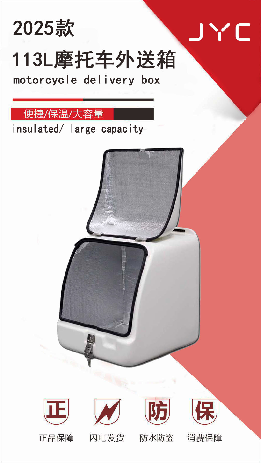 Factory Direct Sales Large Trunk Fiberglass Food Takeaway Insulated Box Car Meal Delivery Box Express Box Universal Type