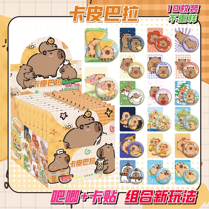 三丽鸥盲盒吧唧75mm徽章盲袋谷子动漫周边礼物整盒装原神蜡笔小新|undefined