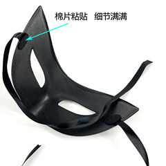 Bulk Party Mask, Thick Flat Party Mask, Atmosphere Party Decoration Props, Male Party Mask, Sexy Mask