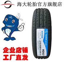 ���l����݆̥215/55R18XL HD927����������GS4�K�Jѩ���m�����п�