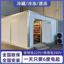 其他行业专用;炊事设备;保鲜冷藏设备