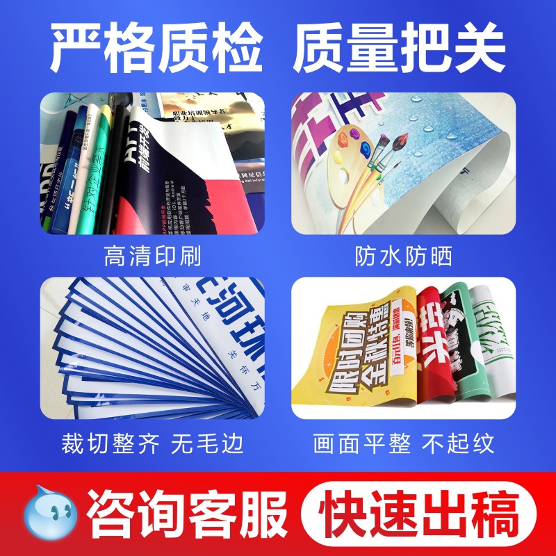 高清制作LED超薄灯箱灯片PET灯光片室内户外写真广告设计制作画面