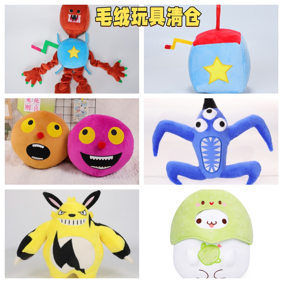 毛绒玩具库存清仓处理卡皮巴拉玩偶狗狗公仔婚庆抛洒娃娃地摊货源