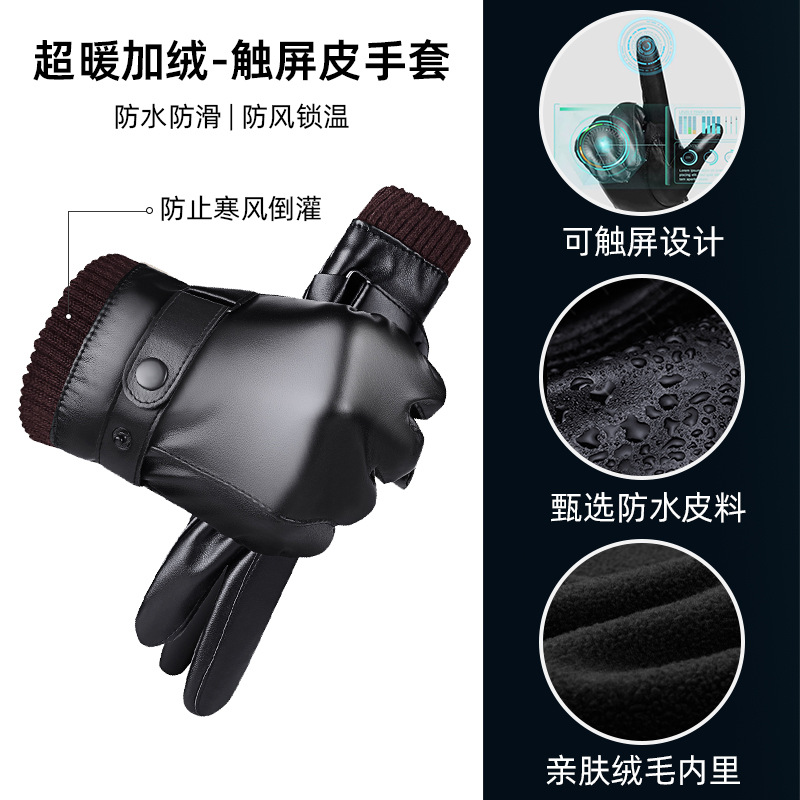 Guantes de cuero para hombres de invierno a prueba de viento, impermeable, guantes de motocicleta caliente, pantalla táctil de invierno