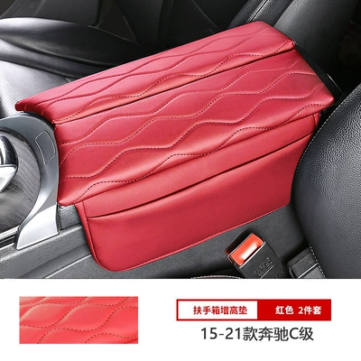 C2600L Decoration, 23Glc300L Accessories, Armrest box pad - 15-21-mercedes-benz-c-class-red-model-armrest-box-booster-pad-set-of-2