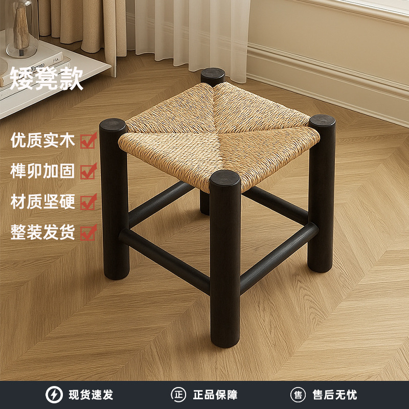 Taburetes de madera maciza para cambiadores de zapatos caseros, taburetes cortos de tela de caña, taburetes retrógrados, taburetes de mesa de té de alto valor de cara