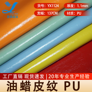 1.1mm�����DPUƤ��������ɳ�l���ΰ��b�������Ƥ���ѼypuƤ��