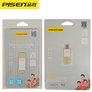 Pinsheng card reader USB2.0 two-in-one sd/tf memory card high-speed converter dual-purpose typec memory otg