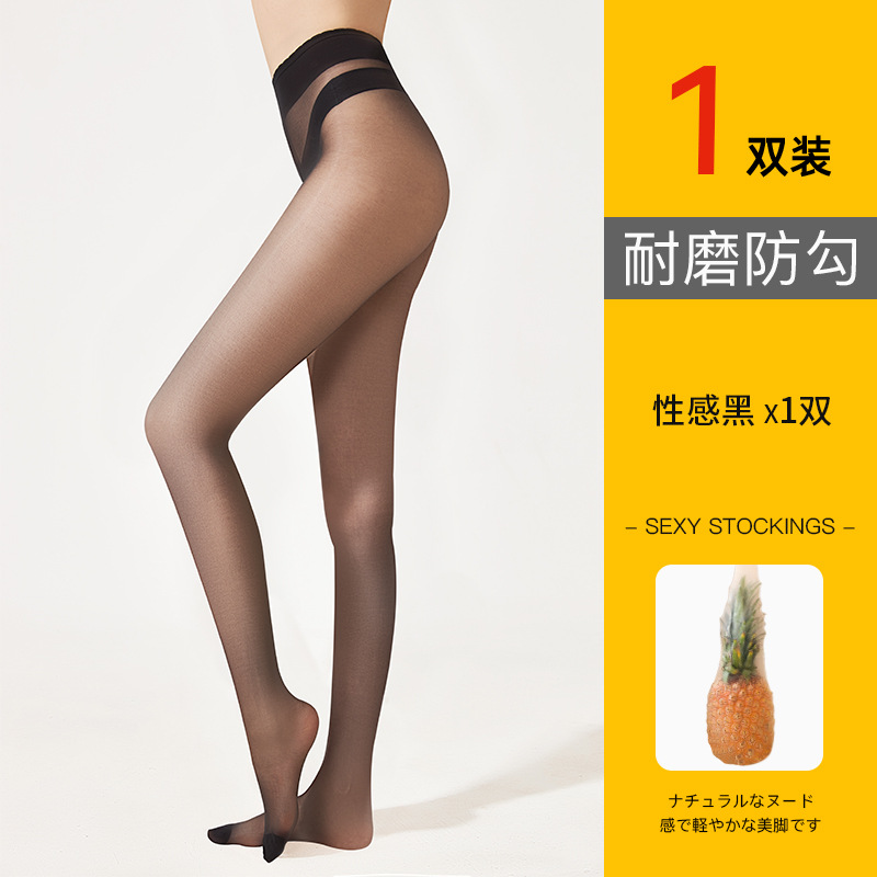 Medias de mujer verano ultra delgada calcetines de entrepierna no se caen, anti-hock, duradero, color de carne, belleza de la piel, medias al por mayor