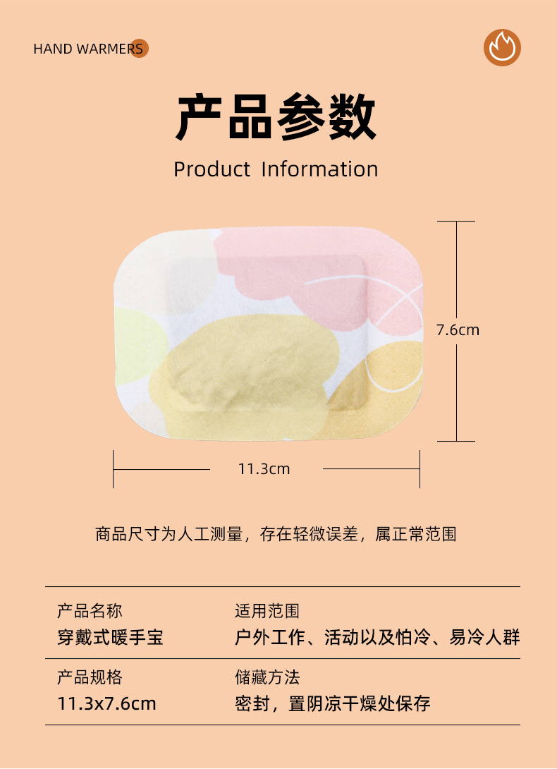 穿戴式暖手宝--详情--20241205_09.jpg