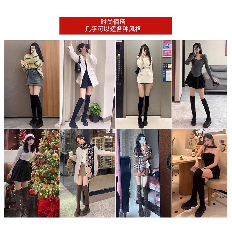 High boots platform, for teenagers, slim silhouette