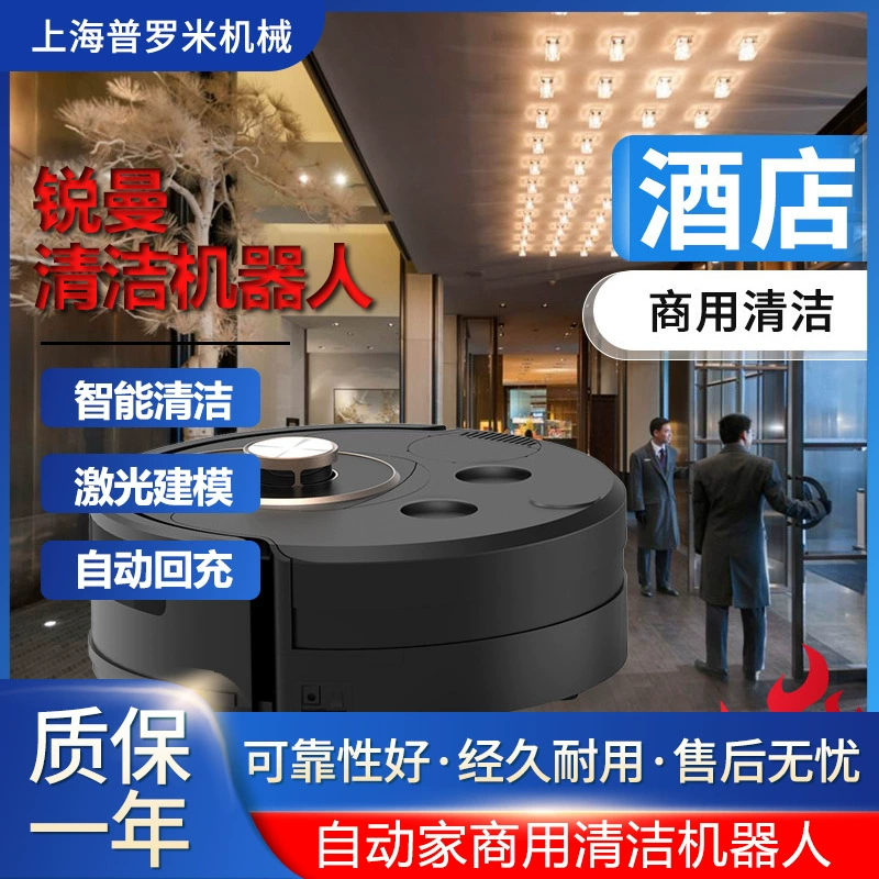 Автоматическая Роботизированная подметальная машина с экраном дисплея Стиральная машина Интеллектуальная уборочная машина 4S магазин Торговый центр