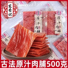 ����ӛԭ֭�⸬ɢ�b�Q��С���b�خa�i�����ʳ1��������e��ʳ