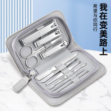 不锈钢美甲修甲工具10件套指甲剪套装全套眉剪耳勺指甲刀套装批发