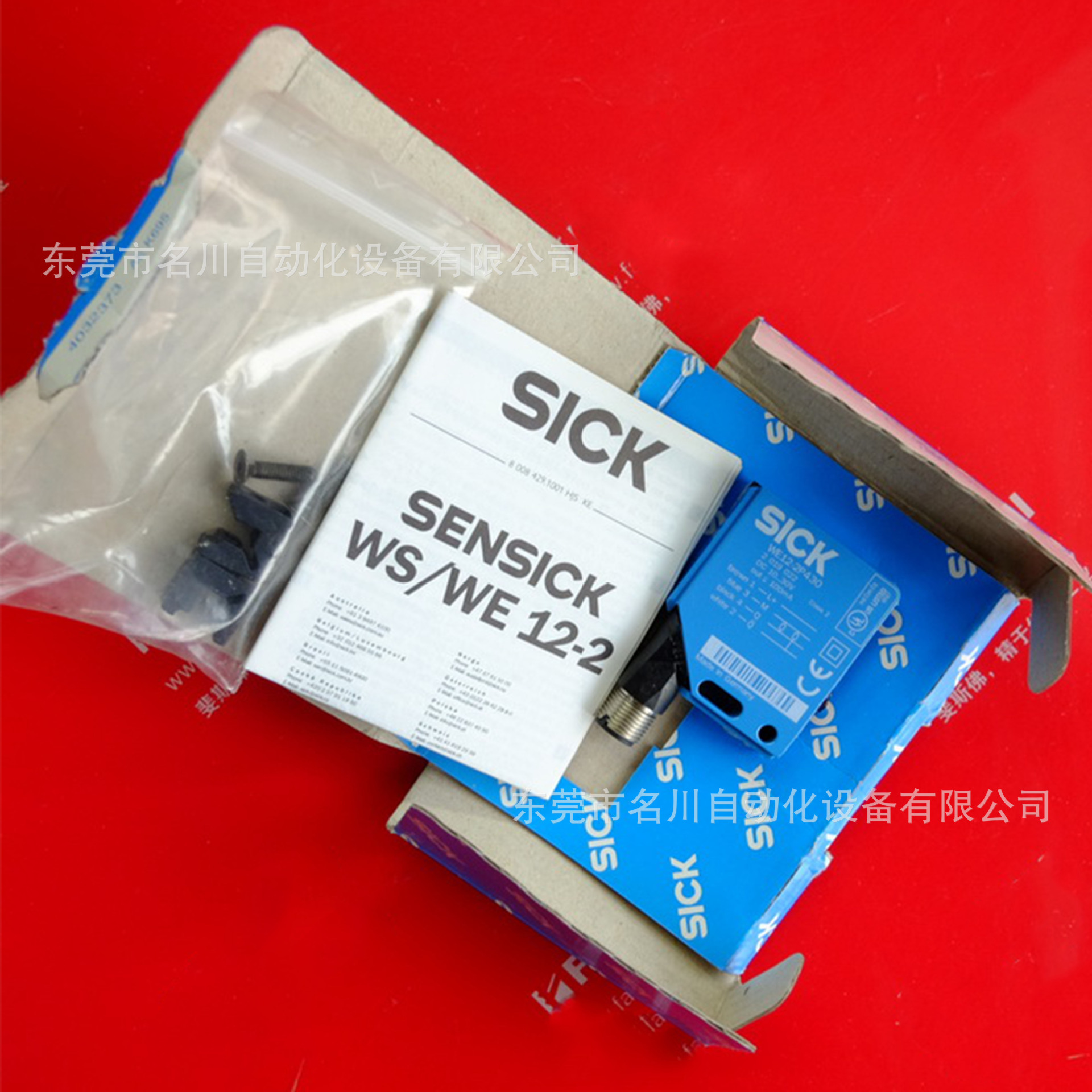 Sick西克 WE12-2P430 光电传感器全新仪价出售