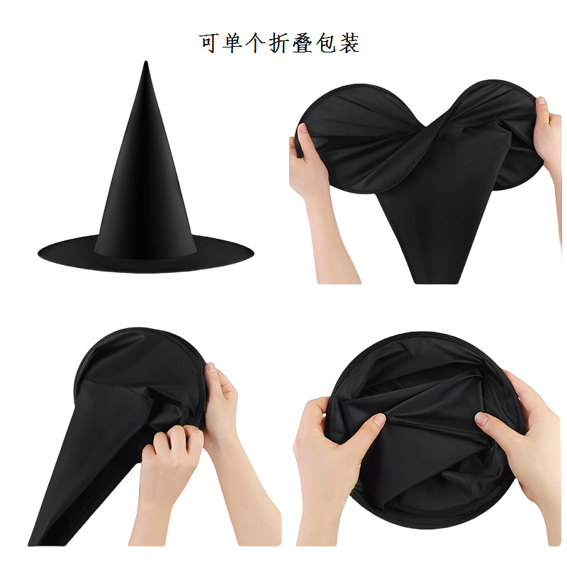 黑色巫婆帽 (2).png