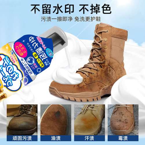 Leather Cleaner and Conditioner, Yellow Boot Cleaner, Suede Shoe Cleaner, Nubuck Renewal and Color Restorer