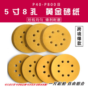 5��8�� �Sɰ�A�Pֲ�qɰ����ճ �S��ɰ���qƬ ��ĥ���qɰ��Ƭ125mm