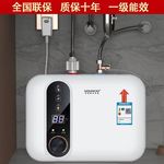 正品AO史密一级能效小厨宝家用储水厨房阳台热水小型电热水器速热