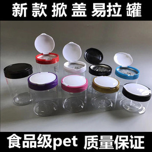 pet transparent sealed plastic jar round jar food grade wide mouth plastic bottle flip top pop can packaging box