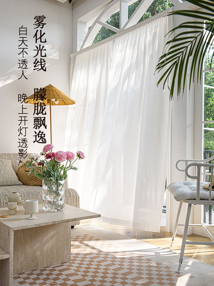 P66D Simple Velcro Curtain Window Screen Bay Window Balcony White Short Curtain Impervious Curtain Sunshade Bedroom Sun Protection