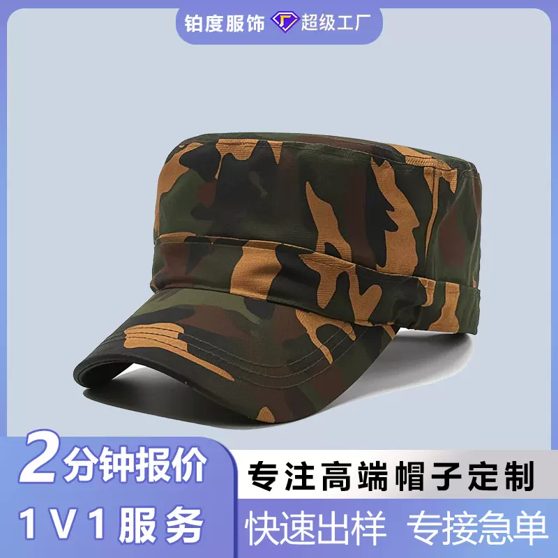东南亚迷彩男女涤纶平顶帽OEM定制厂家刺绣热转印光板棒球帽成人