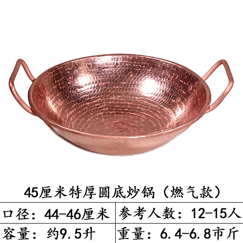 手作り銅炒め鍋鍋鍋盆煮阿胶煮用銅鍋家庭用紫銅炒め料理は両耳銅鍋雲南省を厚くする|undefined