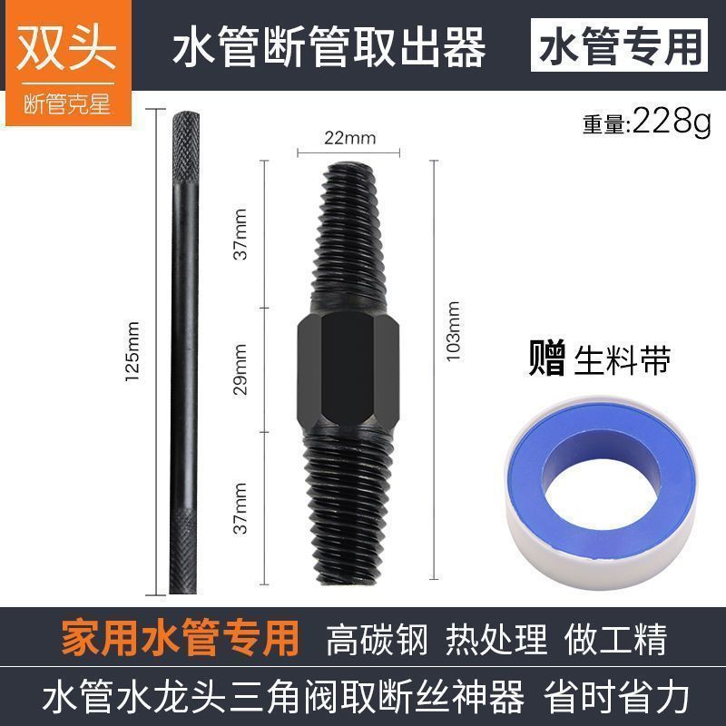 새로운 더블 헤드 [4점 6점 추출기] 핫 스타일