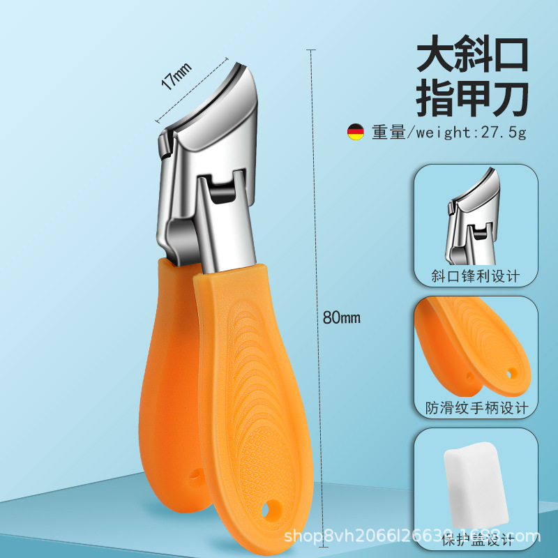 작은 오렌지(유니버설 모델)