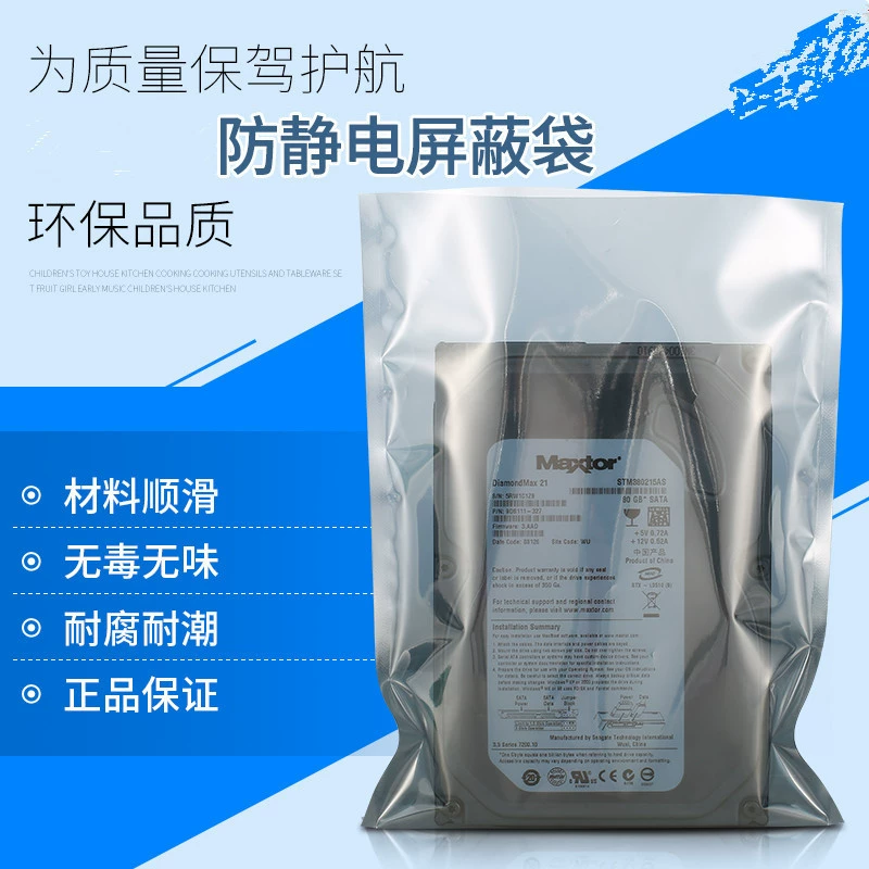 Антистатический экранирующий мешок Антистатический мешок IC мешок пластиковый пакет Apple аккумулятор жесткий диск чип электронного оборудования плоский карман