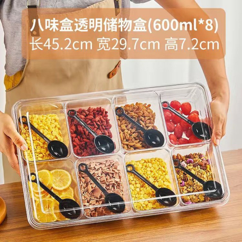 뚜껑과 스푼이 있는 수납칸 8개 [식품 등급 PC 투명] 두꺼운 버전