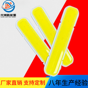 COB���� 82*18MM DC12V24V 5W�L�lLED��Դ�������оƬ���b��ˇ��