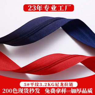5̖ƽ�yA��������� 3.2KG��Ʒ�|���S�F؛�Ӻ���������b��朗l