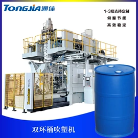 塑料吹塑机;塑料成型机