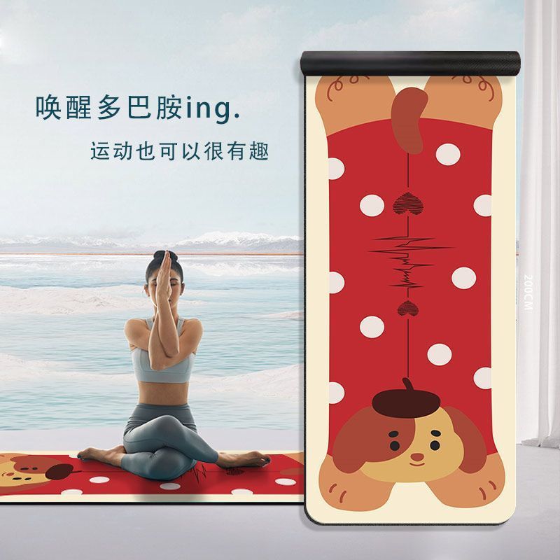 卡通瑜伽垫健身垫防滑减震隔音垫加厚加宽跳操垫家用运动地毯|undefined