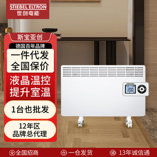 Shichuang Electric Cns Convection Mechanical Lcd Model Shopping Mall Prototype Heater Electric Heating Bathroom Bedroom